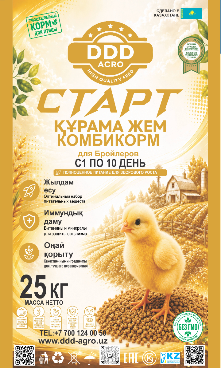 DDD ACRO СТАРТ комбикорм
